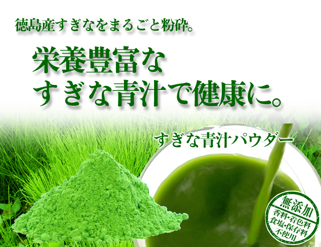 すぎなフレッシュパウダー