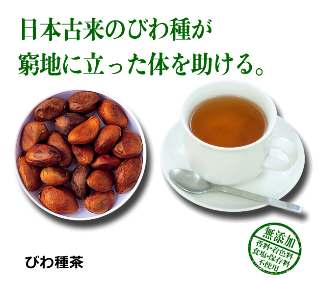 �Ӥ�μ���